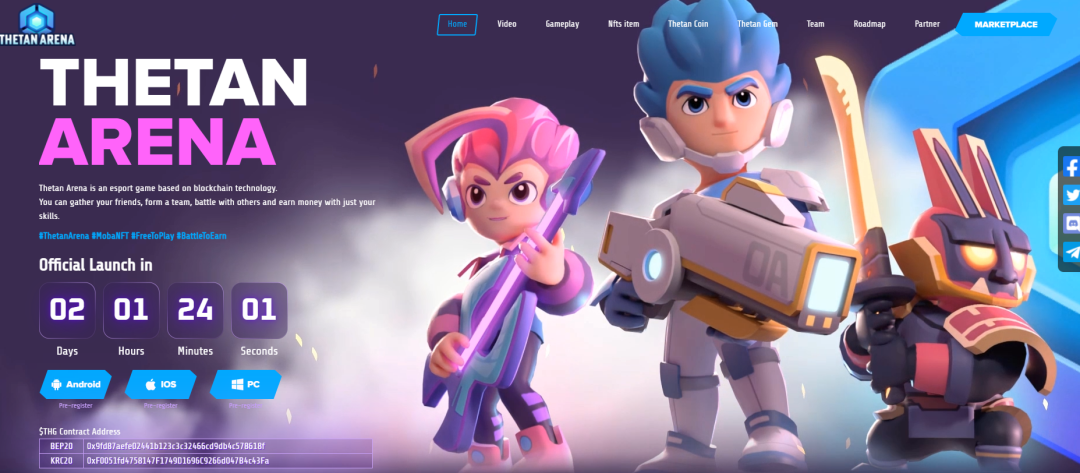 Thetan Arena 西坦竞技场 游戏怎么注册