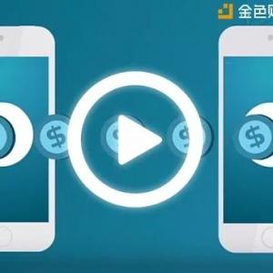比特币百科 | 比特币是如何转账交易的？