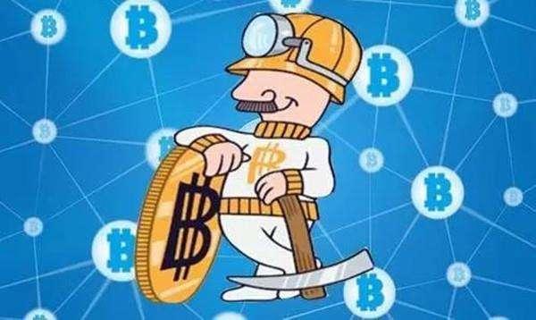 挖矿百科 | 到底什么是挖矿？