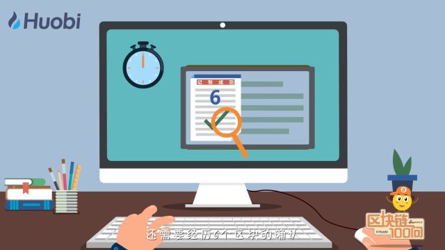 区块链100问 第48集 最长区块链才是正确的区块链？