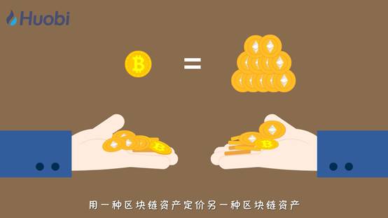 区块链100问 第37集 币币交易是什么？