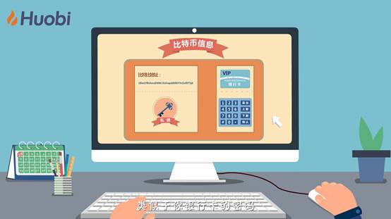 区块链100问 第38集 比特币钱包是干嘛的？