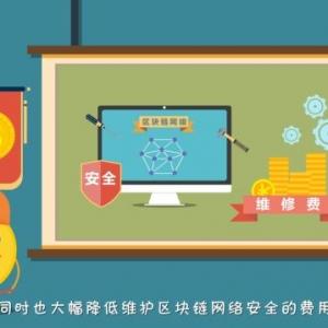 区块链100问 第57集：区块链资产也实行“议会制度”？