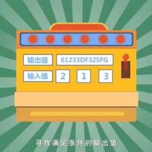 区块链100问 第59集：矿工的比特币奖励居然都靠它？