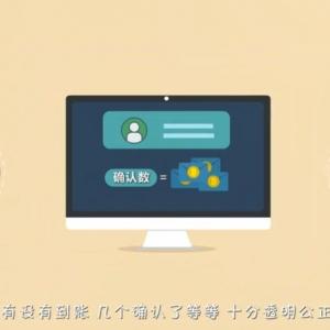 区块链100问 第52集：区块链资产的特点—去中心化记账