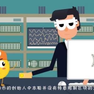 区块链100问 第61集： 区块链扩容是什么？