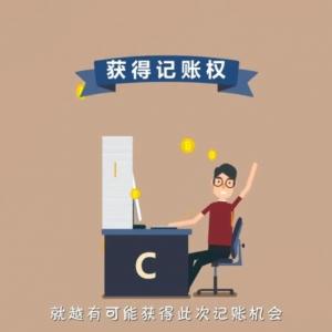 区块链100问 第54集：区块链的共识机制是什么