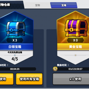 LOK王国联盟 小号刷资源教程