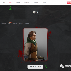 BinaryX(赛博龙-BNX)打金赚钱 新手入门教程