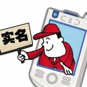 WanShare App 实名认证与高级实名认证图文教程