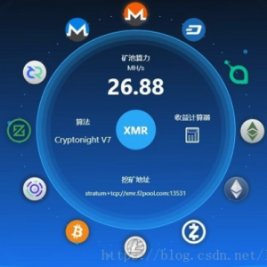 门罗币XMR(V8)最新挖矿教程