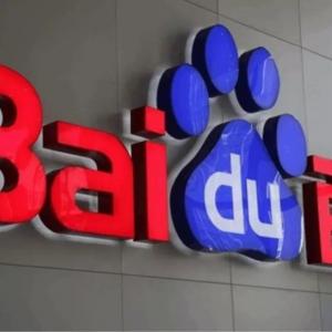 百度区块链白皮书是什么？全面解读《百度区块链白皮书》