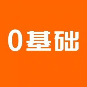 区块链入门052：沦为网络犯罪工具的比特币，还能“洗白”吗