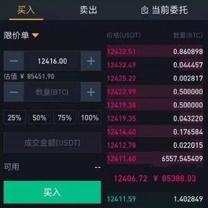 半小时吃掉7000多个比特币，何一口中的“深度”是什么意思？