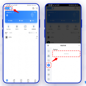 如何使用TokenPocket钱包玩转Fantom