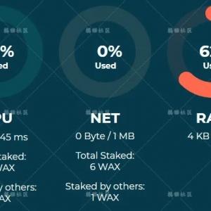 一文读懂WAX账户资源（CPU/NET/RAM）