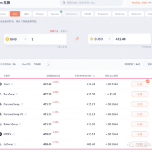 Debank撸空投详细图文教程