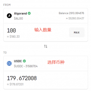Tinyman 撸空投教程（手把手教你Tinyman撸空投）