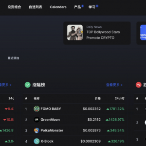 CoinMarketCap撸空投攻略（详细图文教程）