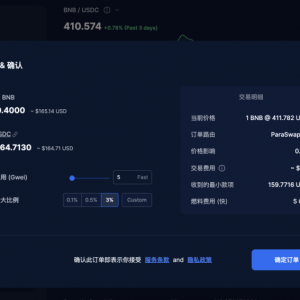 Paraswap撸空投详细图文教程