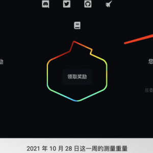 Votium 撸空投教程攻略（详细图文教程）