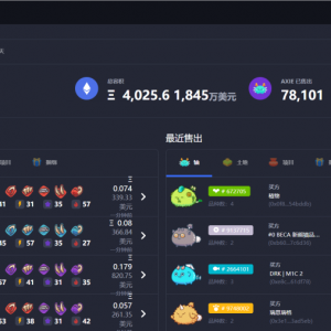 Axie infinity Ronin钱包 下载 注册使用教程