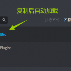 Discord软件下载入口 Discord安装翻译插件教程