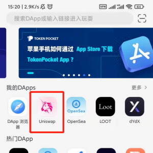 什么是DeFi？DeFi 最全快速入门教程