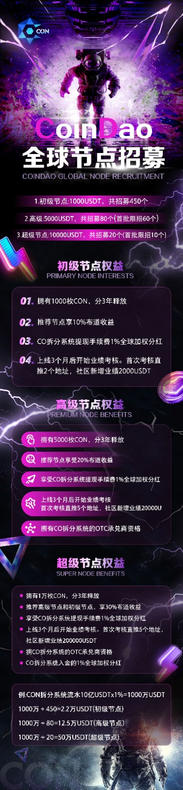 1693887774512911.jpg 微信图片_20230905011220.jpg